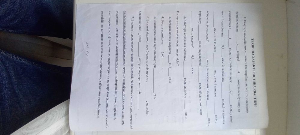 Здам/Продам окрему кімнату в центрі міста