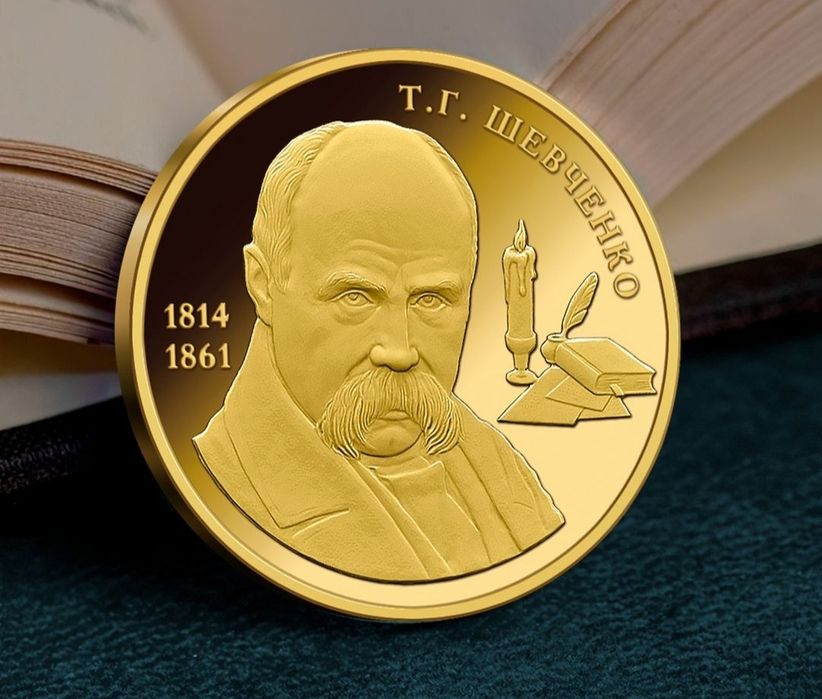 Монета в позолоті з сертифікатом! Т. Г. Шевченко . Пруф - лайк.