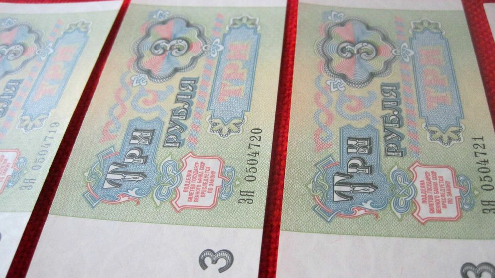 советские деньги СССР бумажные колекция старина банкноты боны