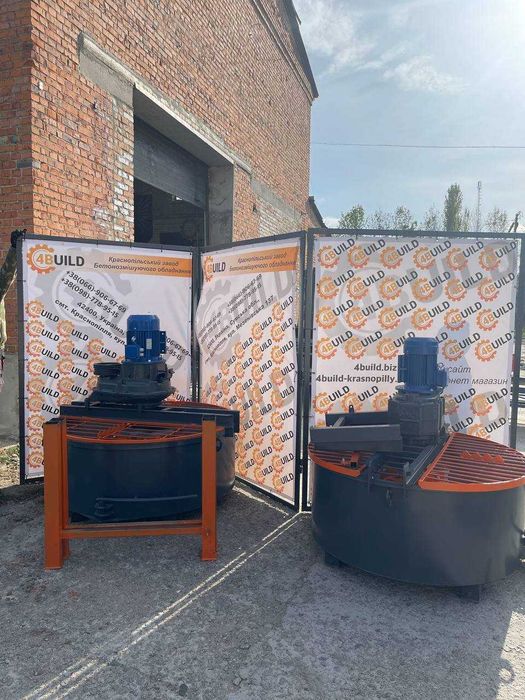 Бетонозмішувач, бетономешалка, бетоносмеситель, растворомешалка