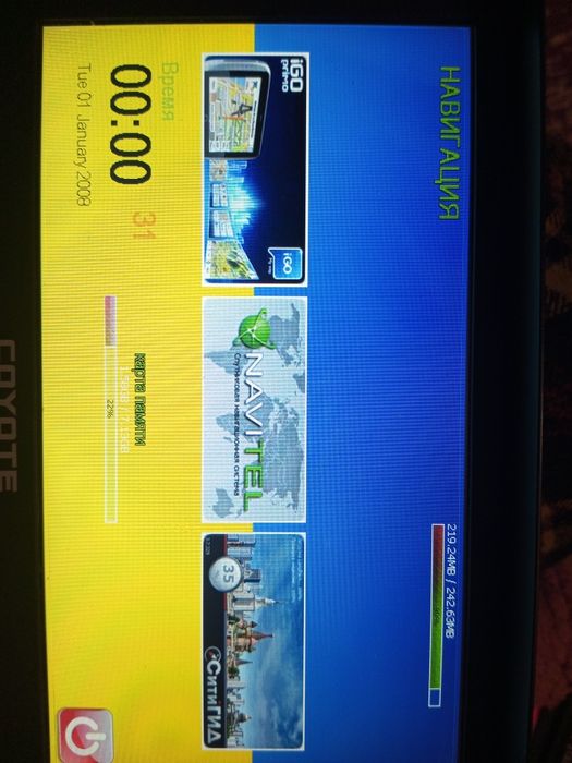 GPS Навигатор для грузовых по европе