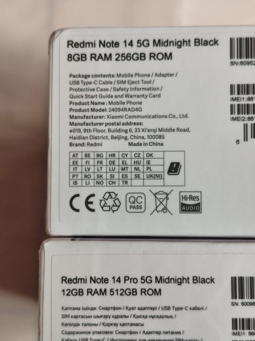 Xiaomi Redmi Note 14 "5G" 8/256 з NFC Глобальна версія