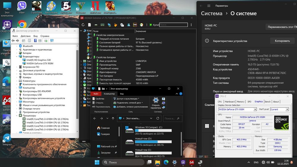 Мощный игровой Lenovo | Intel | 16 GB RAM | GTX 4Gb