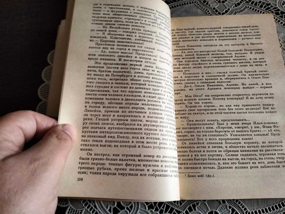 В.М. Гаршин. Твори