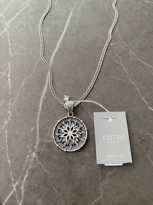 Срібний кулон Алатир