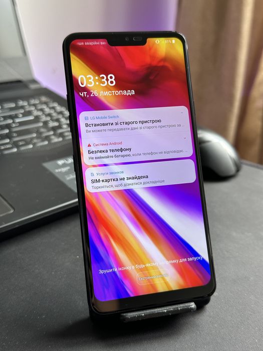 LG G7 ThinQ