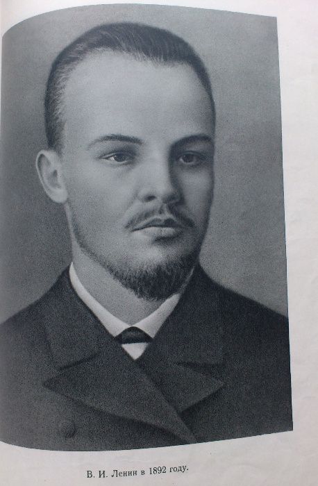 Ульянова 'Детские и школьные годы Ильича', СССР 1960