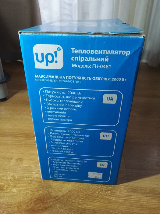Тепло вентилятор спіральний 2000 Вт FH-0481