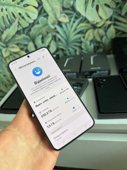 Samsung S25 12/256GB Повний комплект стан нового OneUI 7 TRADE-IN