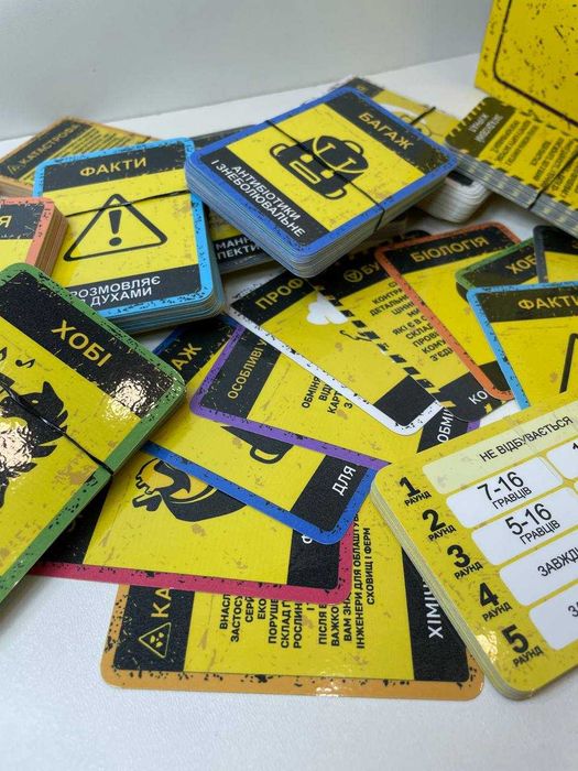 Бункер настільна гра Українською | Бункер 3.2 дискусійна гра + ДОП