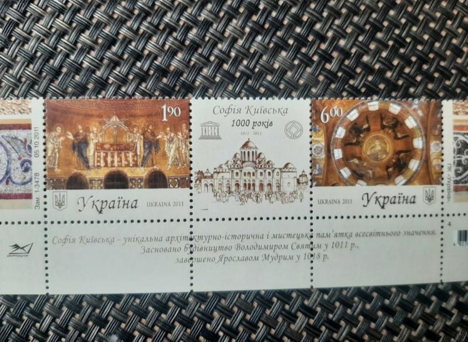 Марка Софія Київська, Україна