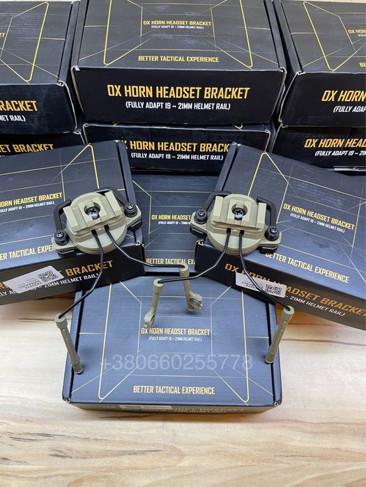 Адаптер крепление на шлем для активных наушников