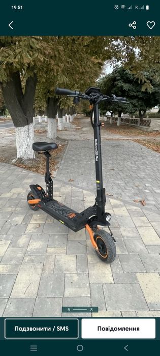 Kugoo kirin G2 pro
