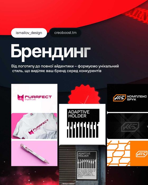 Графический дизайнер - создание сайтов, логотипов, бренд-дизайн | Крео