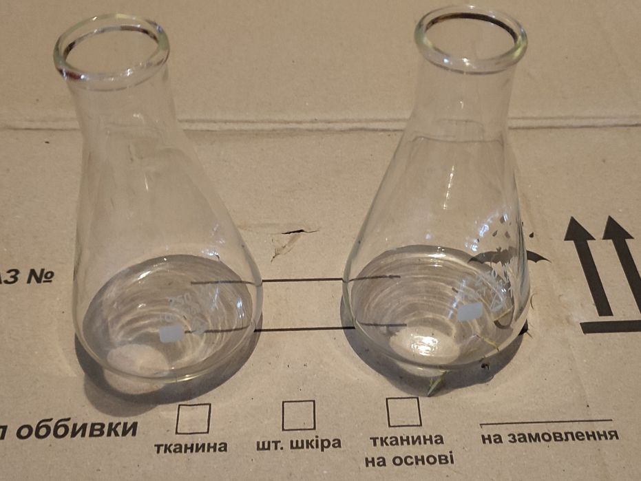 Колба новая без сколов