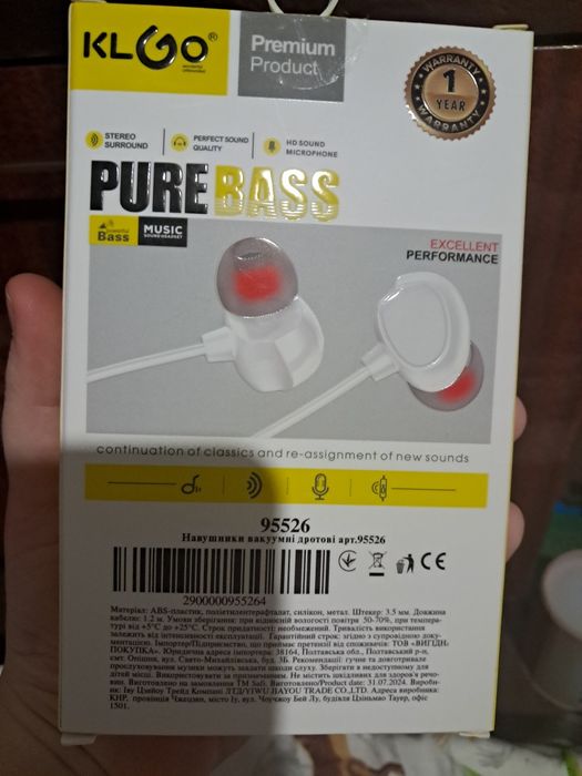 Навушники провідні