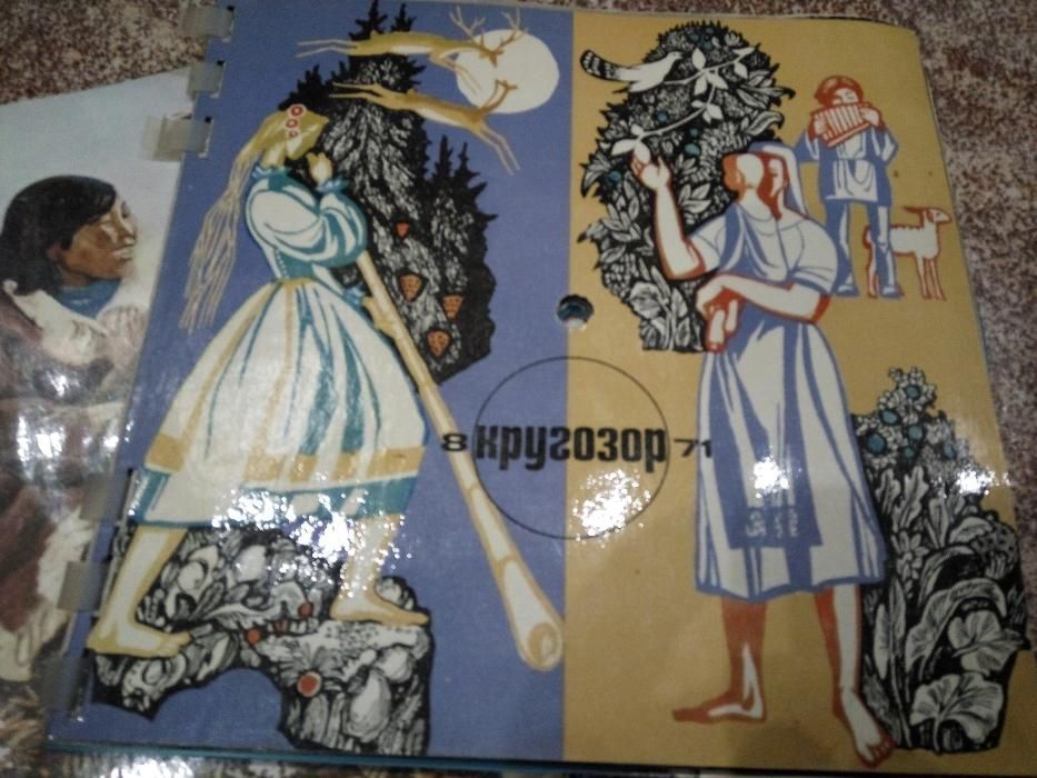 Комплект 5шт. Журнал Кругозор с пластинками , б/у, в хорош.состоян.