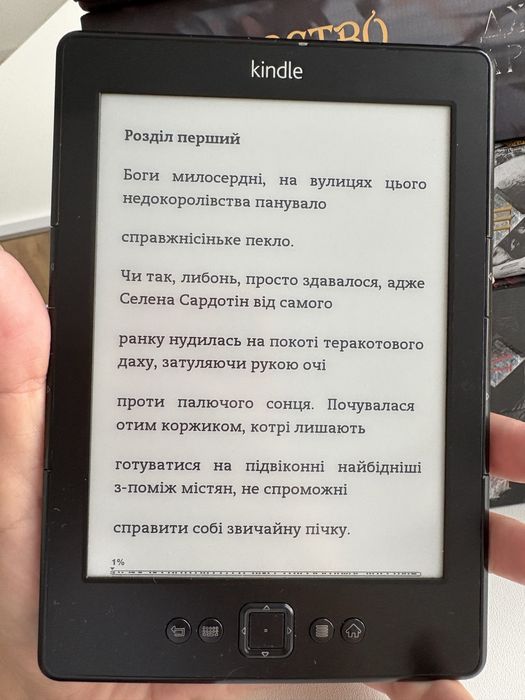 Електронна книга kindle