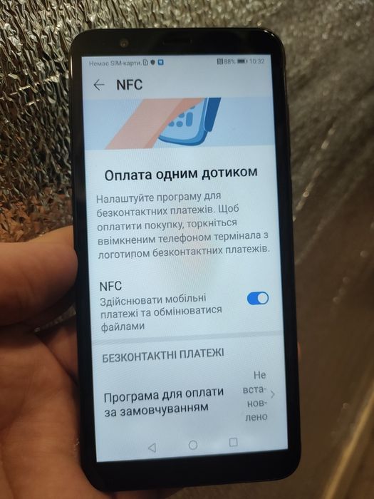 Huawei P Smart 3/32GB NFC