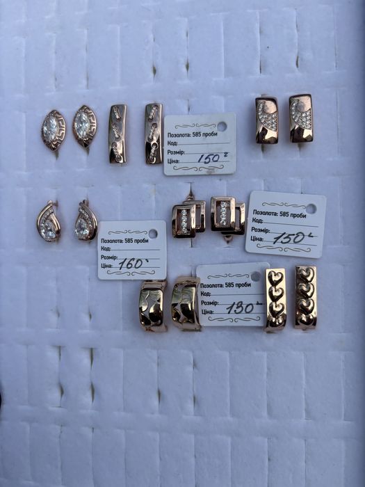 Сережки Xuping медзолото