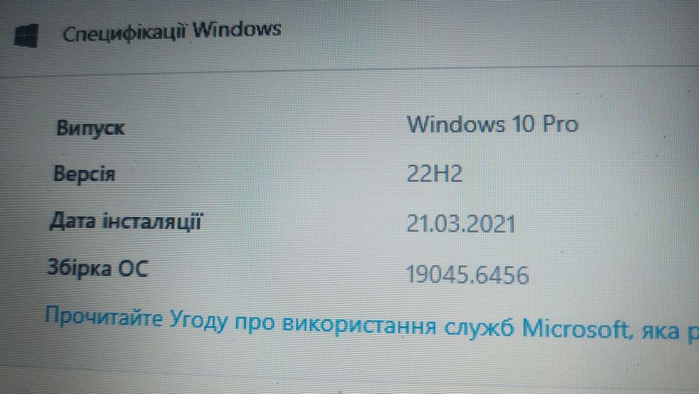 Lenovo G580 ноутбук.