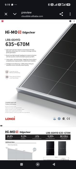 Сонячні панелі Longi hi mo x10 anti dust 645w, hi mo 9 640 w