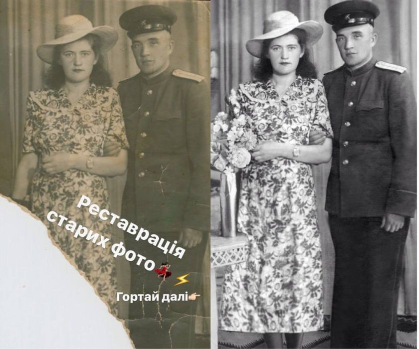 Реставрація старих фото, друк, ламінування