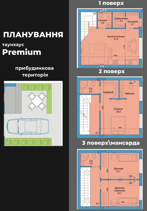 Будинок за адресою (площа 119 м²) - Atlanta.ua - фото 3