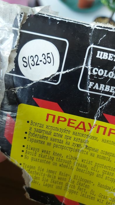 Ролики для девочки. Размер 32-35