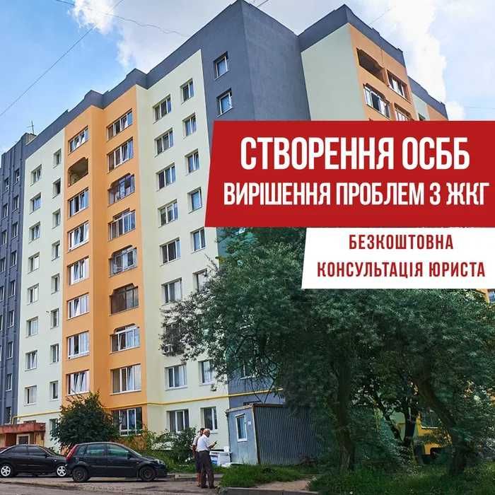 Бесплатная консультация юриста Одесса. Адвокат дтп. Юристы Одесса