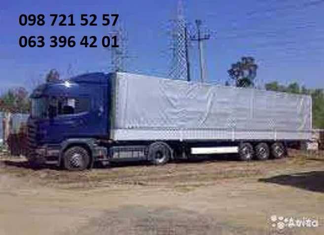 перевозки фурой, длинномер 20 тонн, негабарит Вантажні перевезення