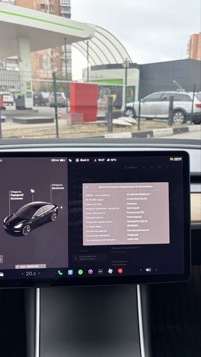Tesla Model 3 Long range Dual motor 2018
