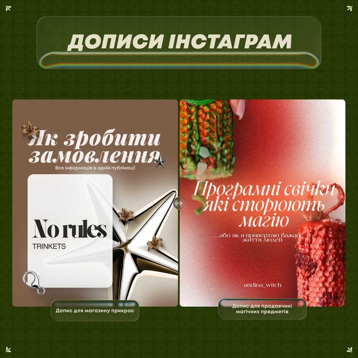 Графічний дизайнер. Поліграфія. Соц. мережі. Презентації. Від 200 грн.