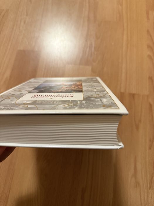 Урсула ле Гуин, Волшебник Земноморья