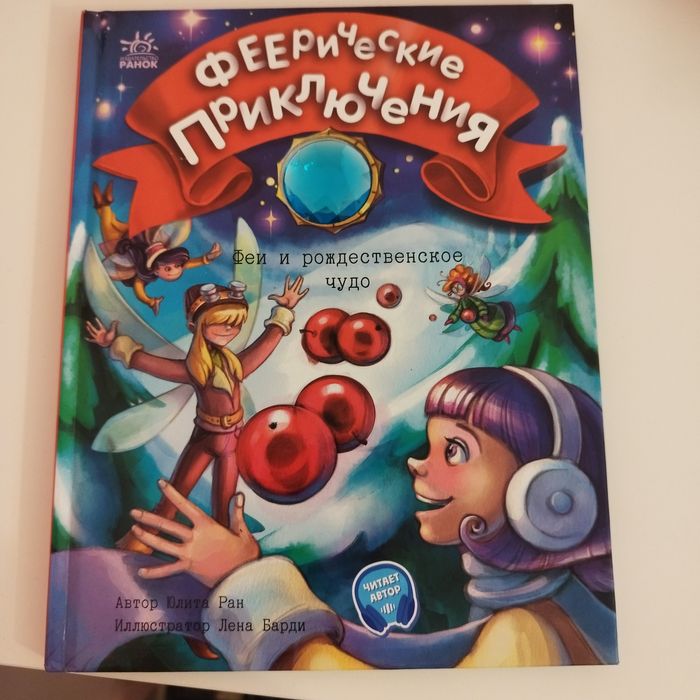 Książki w j rosyjskim