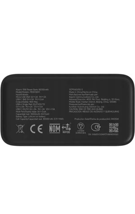 Павербанк ксиоми