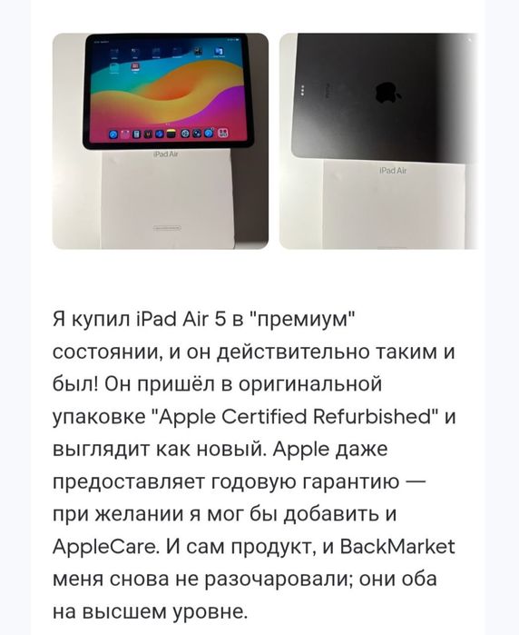 Техніка з Німеччини