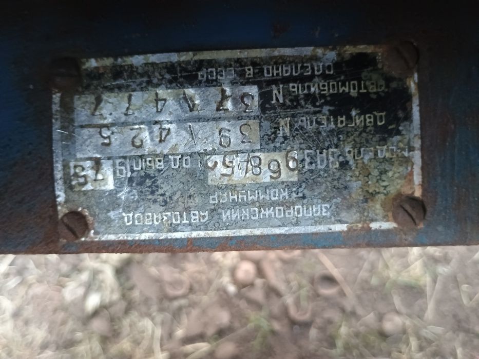 Заз-968 Раній.Обмін на Волгу,Таврія.