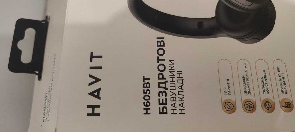 Навушники Havit H605BT