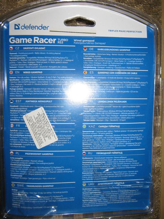 Проводной геймпад.