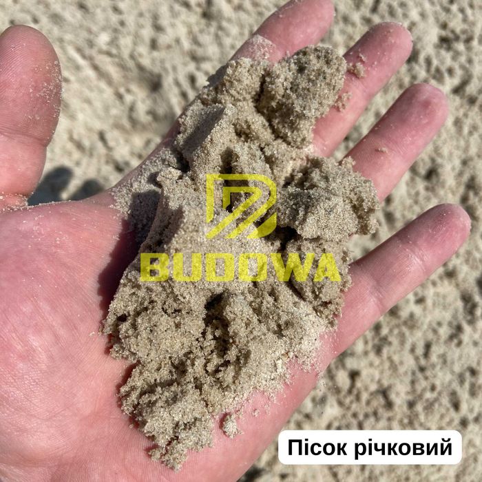 Камінь Пісок Відсів Щебінь Щебень Камень Пісок Отсев Грунт Замовлення