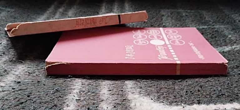 Jad mantezji - Janusz A. Zajdel