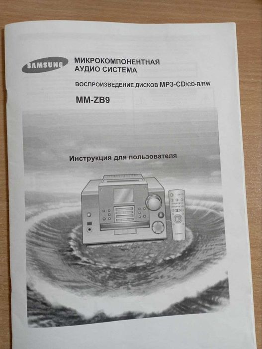 Продам музичний центр Samsung MM-ZB9 в робочому стані