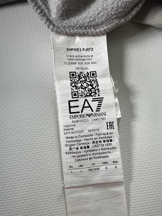 Олімпійка Emporio Armani