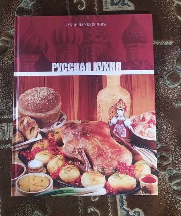 Полная серия "Кухни народов мира" 31 книга (состояние как новое)