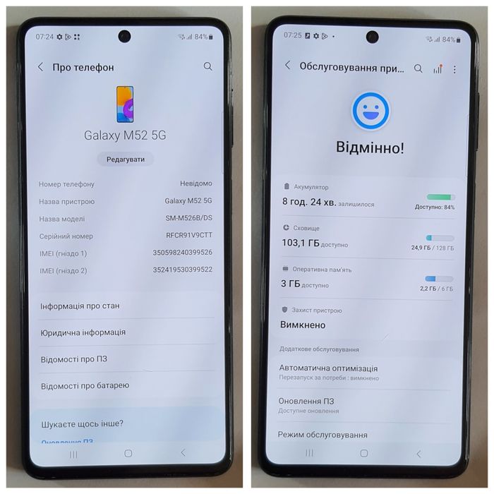 Samsung A71, M52, A72, A51, М51