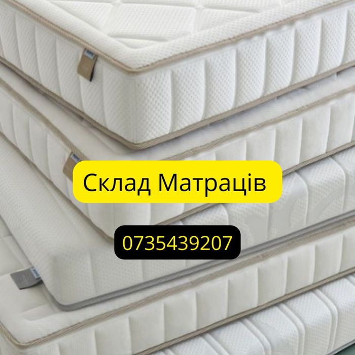 Матраци в наявності у будь-якому розмірі