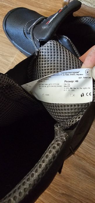 Спецвзуття(нове)