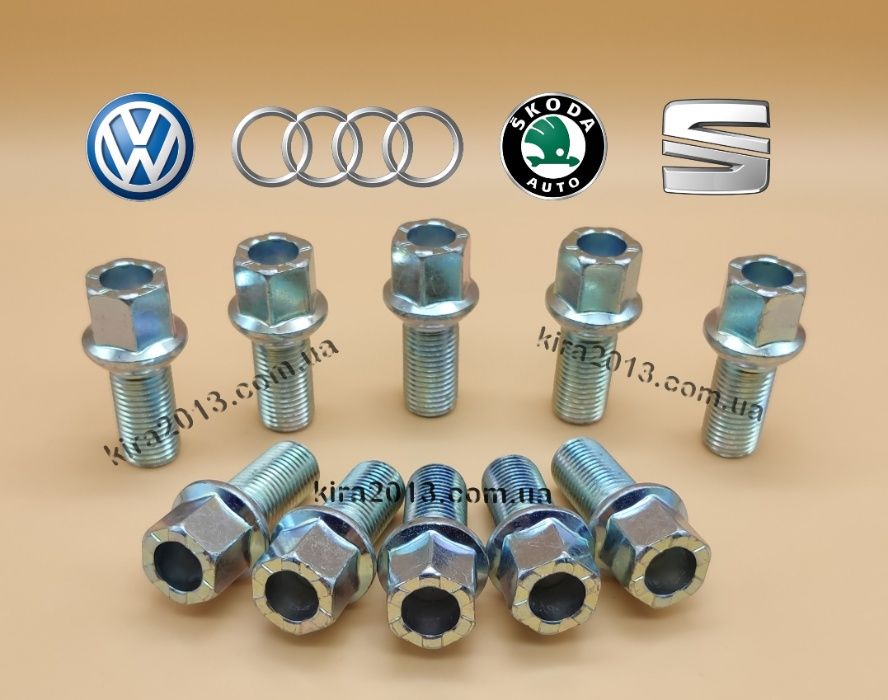 Колесные болты VAG (Оригинал) Для дисков AUDI, VW, SKODA, SEAT.