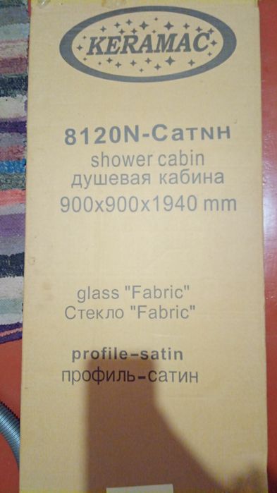 Душова кабіна Keramac 8120N-Сатин (90х90 см)